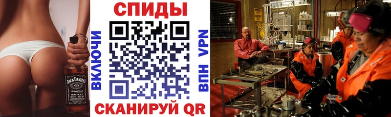 Купить закладки  Гремячинск  АМФ 97% 