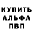 Амфетамин Premium Fen X