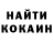 Кетамин VHQ Red DoGGy