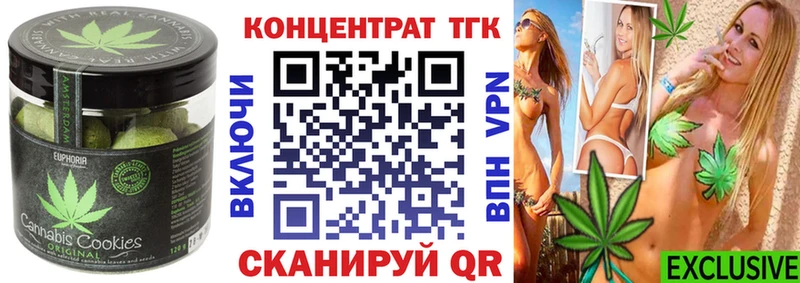Canna-Cookies конопля  Купить  Гремячинск 