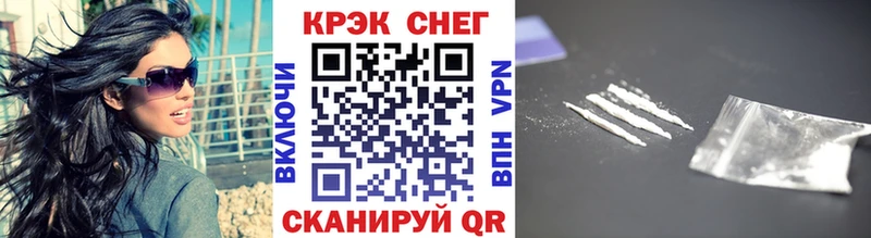 Купить  Гремячинск  COCAIN 97% 