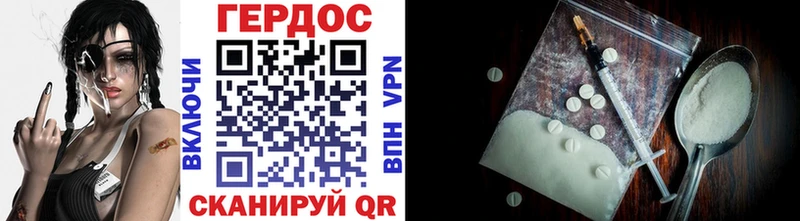 Купить где  Гремячинск  Героин хмурый 