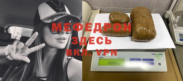 мефедрон VHQ Кодинск