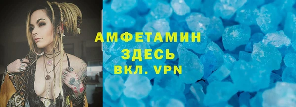 мяу мяу кристалл Козельск