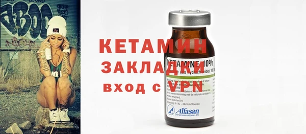 мяу мяу кристалл Козельск