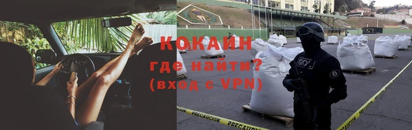 мяу мяу кристалл Козельск