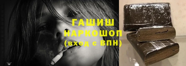 соль ск Киреевск