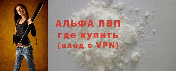 соль ск Киреевск
