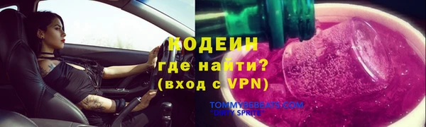 мефедрон VHQ Кодинск