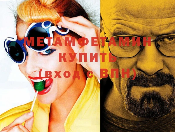 мяу мяу кристалл Козельск