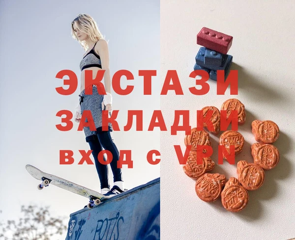 мефедрон VHQ Кодинск