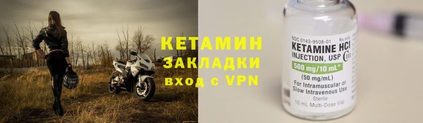 мяу мяу кристалл Козельск