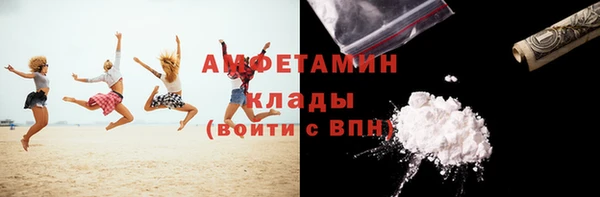 мяу мяу кристалл Козельск