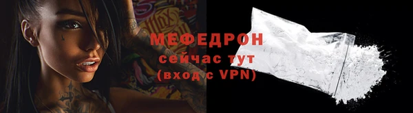 соль ск Киреевск