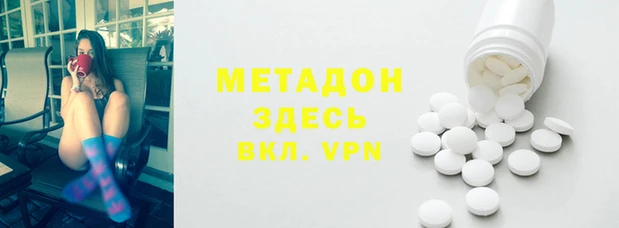 мдма Киренск