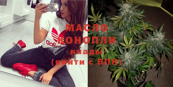 мефедрон VHQ Кодинск