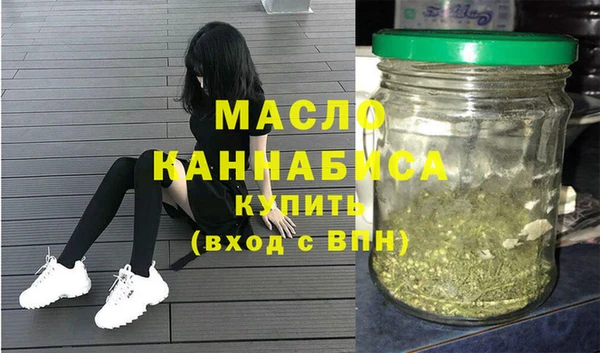 мефедрон VHQ Кодинск