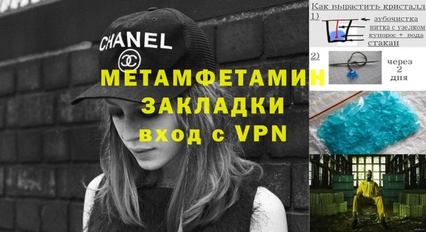 соль ск Киреевск