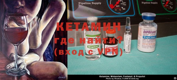 мефедрон VHQ Кодинск