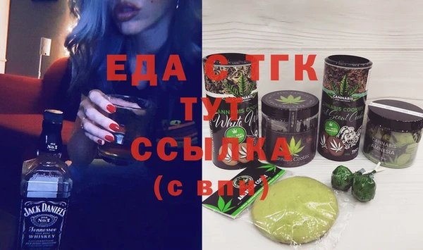СК Кинешма