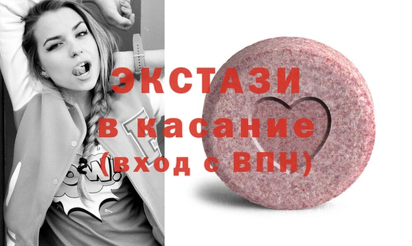 мефедрон VHQ Кодинск