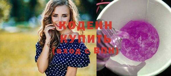соль ск Киреевск