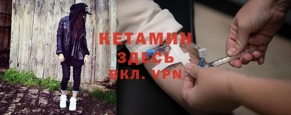 мяу мяу кристалл Козельск