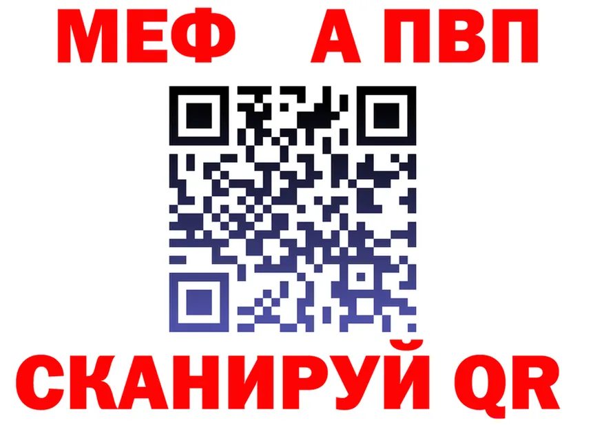 МЯУ-МЯУ VHQ сайт даркнет MEGA Гремячинск