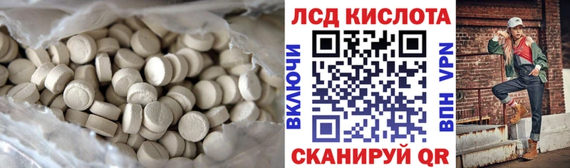 Лсд 25 экстази ecstasy  Купить закладки  Гремячинск 