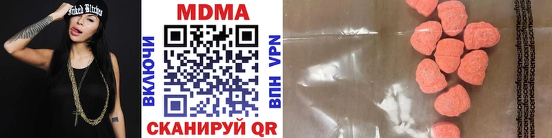 Купить где  Гремячинск  МДМА кристаллы 