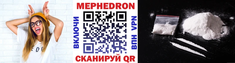 МЯУ-МЯУ 4 MMC  Купить  Гремячинск 