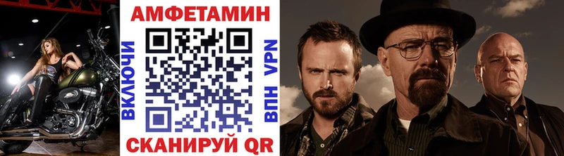 МЕТАМФЕТАМИН Декстрометамфетамин 99.9%  Купить где  Гремячинск 