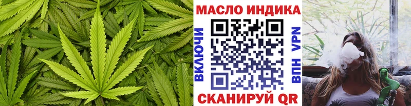 Дистиллят ТГК жижа  Купить  Гремячинск 