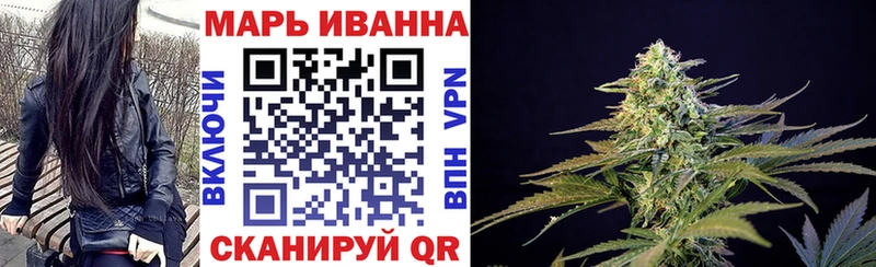 Купить где  Гремячинск  Каннабис семена 